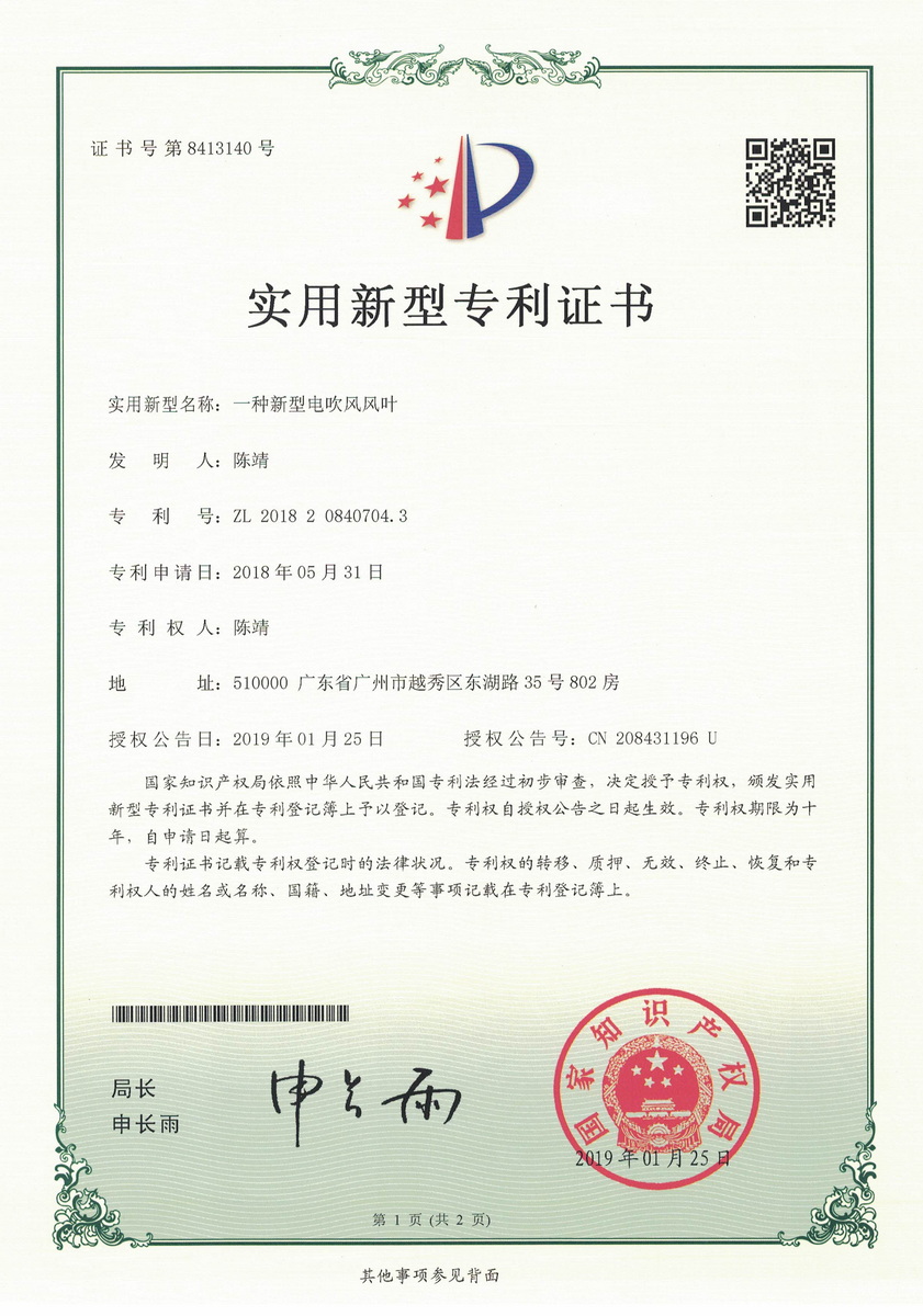 Patent 02